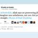 Illustration for article titled 9 MUST-FOLLOW Al-Qaeda Leaders On Twitter